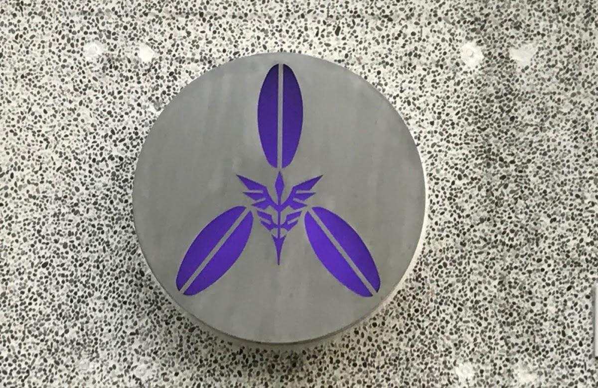 許林教授珈琲實驗室