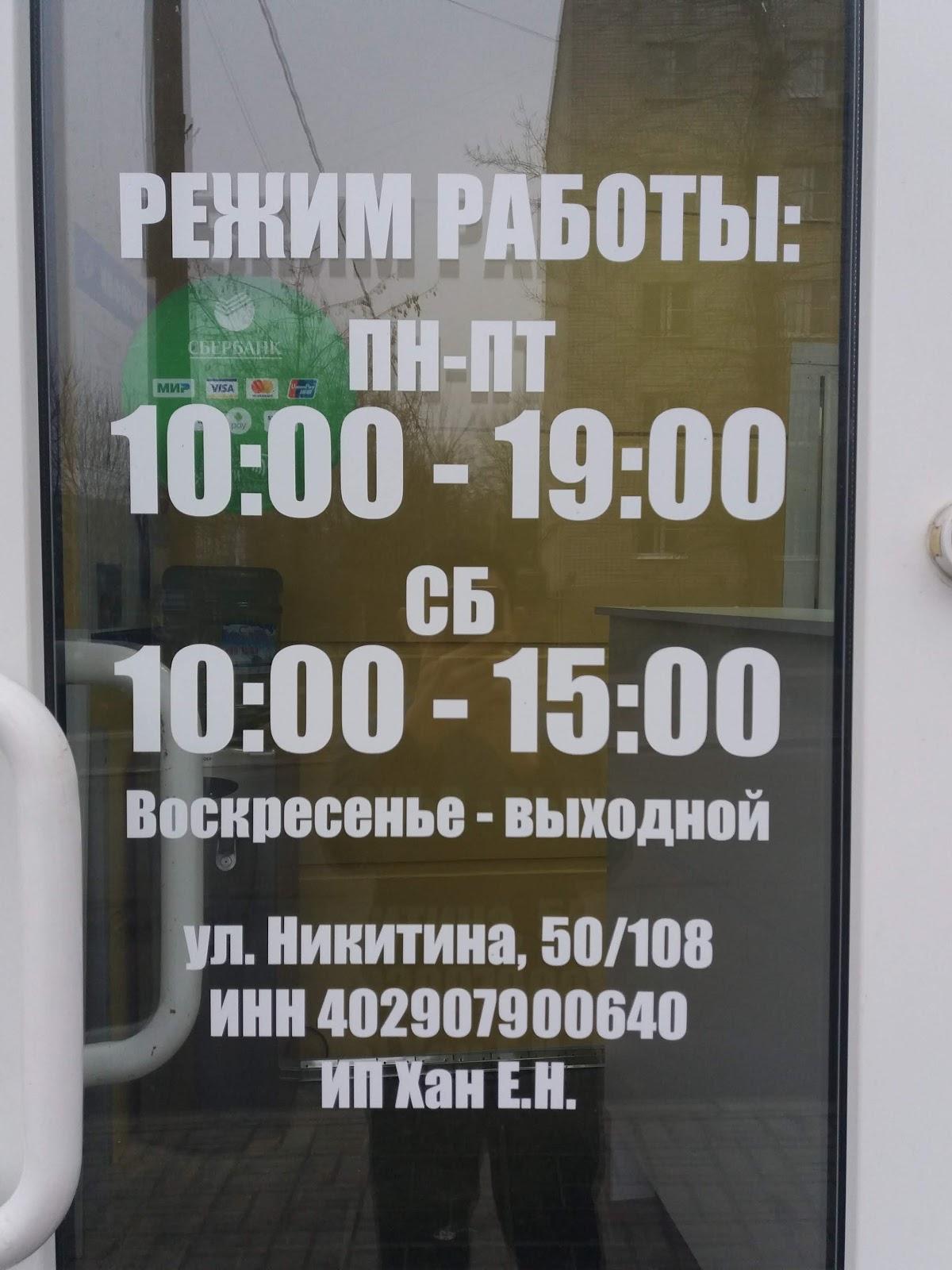 Kulinariya