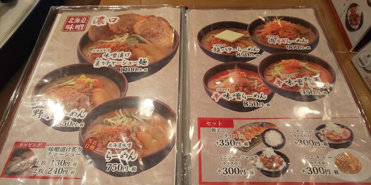 トライ・インターナショナル 千葉本社