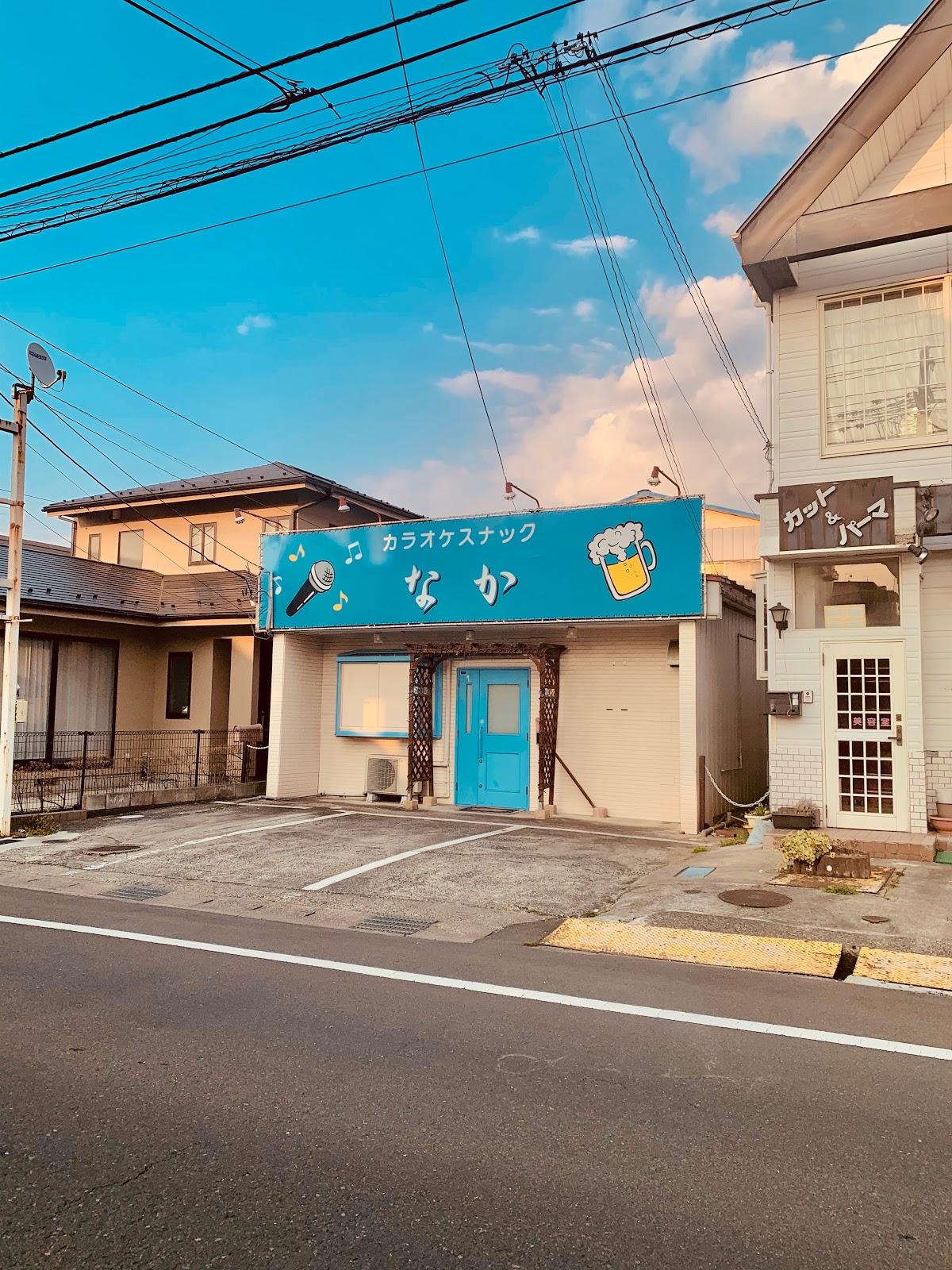 カラオケスナックなか