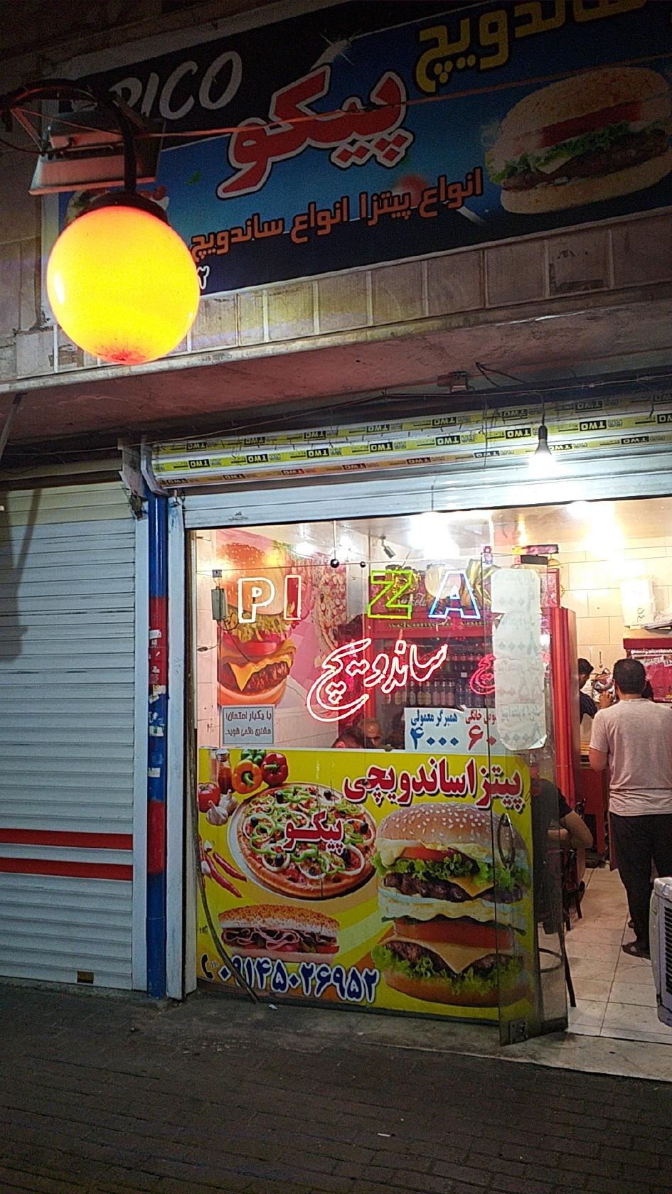 Pico pizza