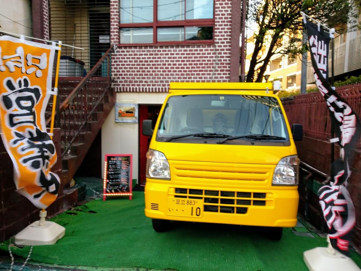 コミュニティカフェイエローハウス
