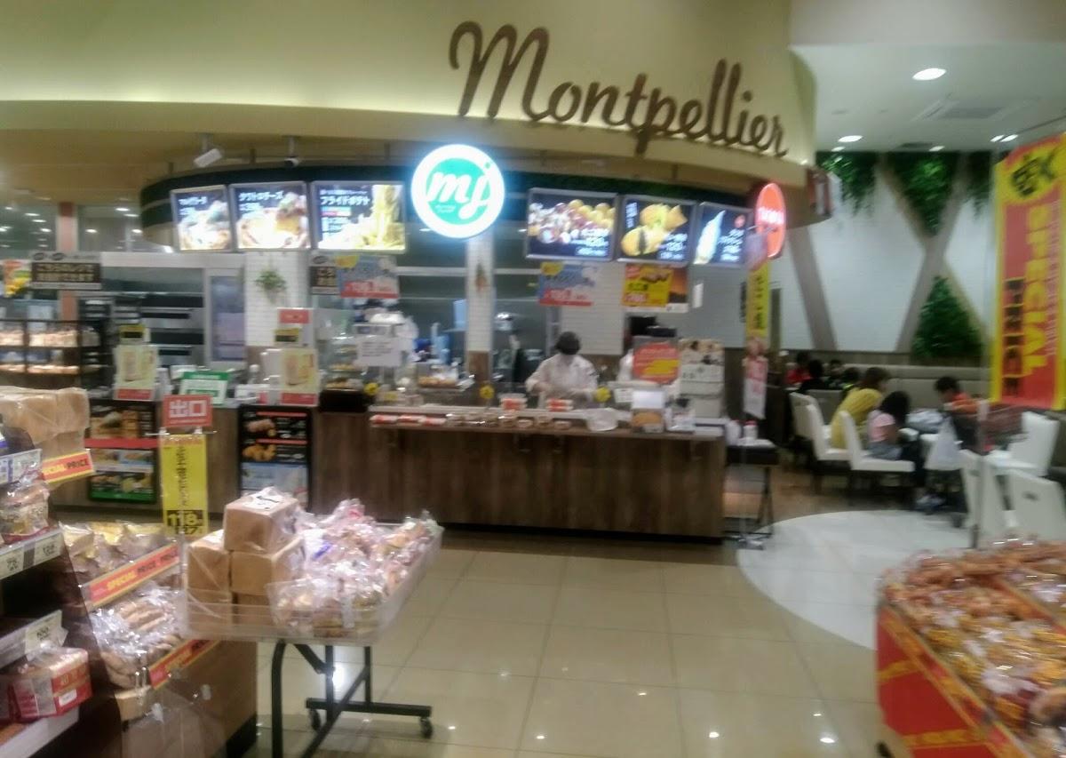 モンペリエ ヨークベニマル 結城四ツ京店