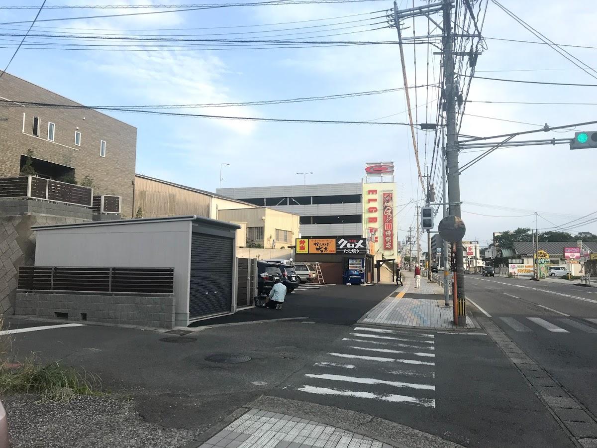クロメたこ焼き明野店