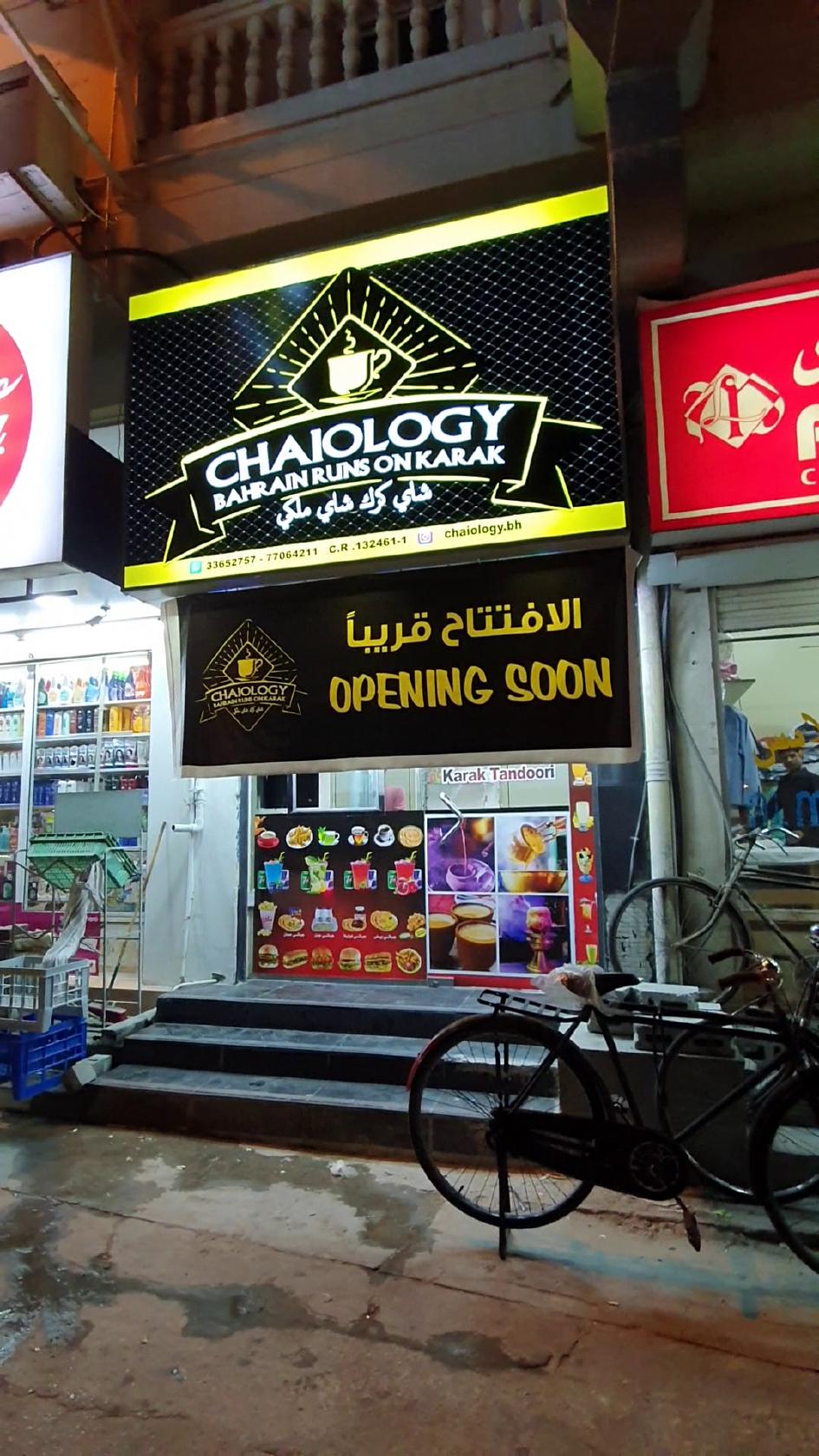 Karak Tandoori