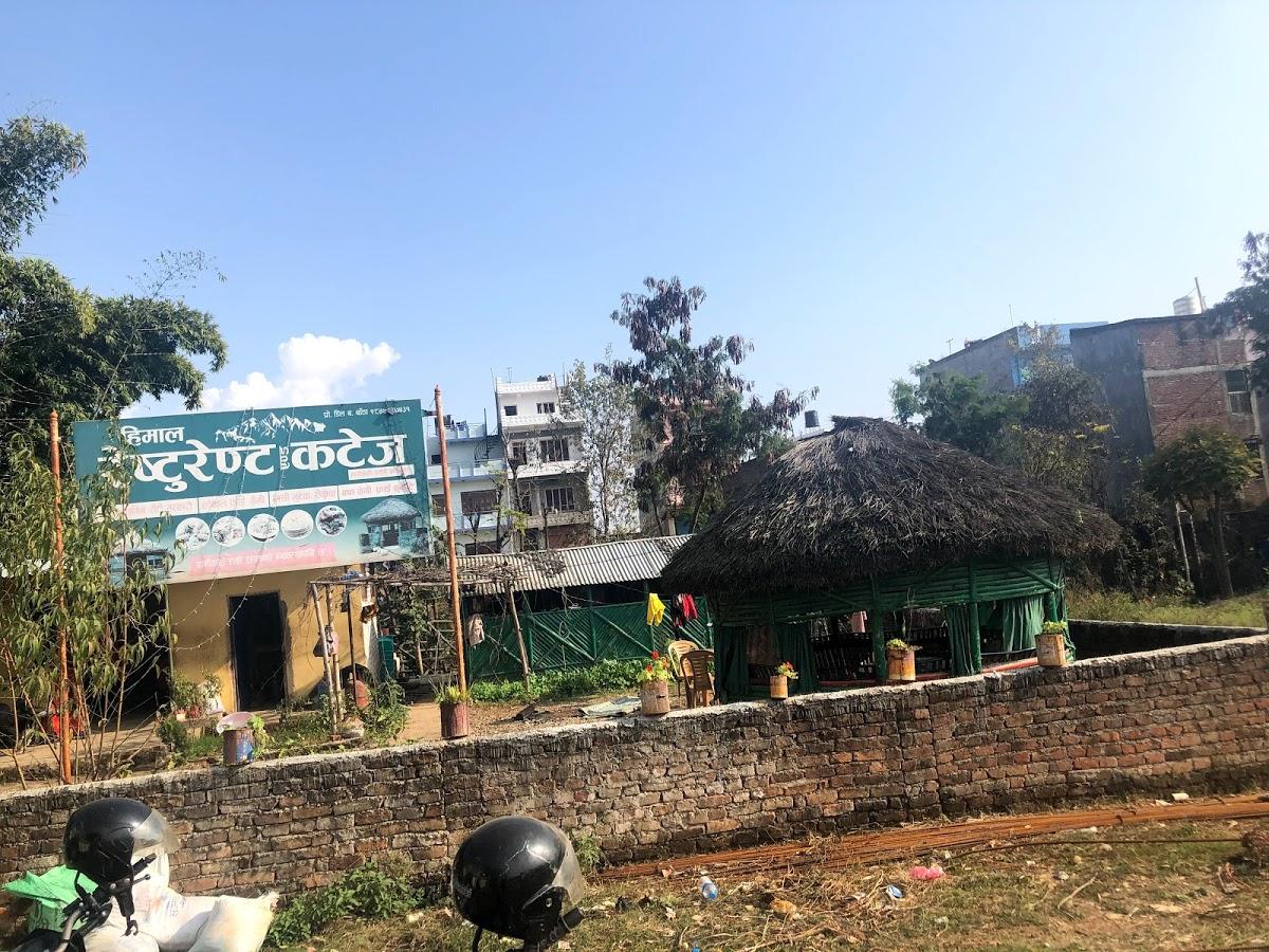 Himal Restaurant & Cottage