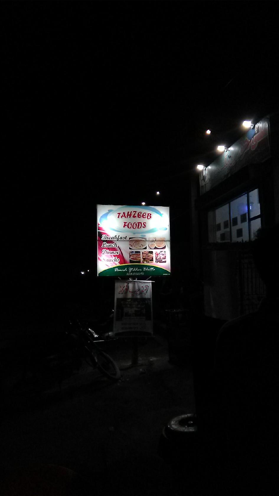 Tahzeeb Foods