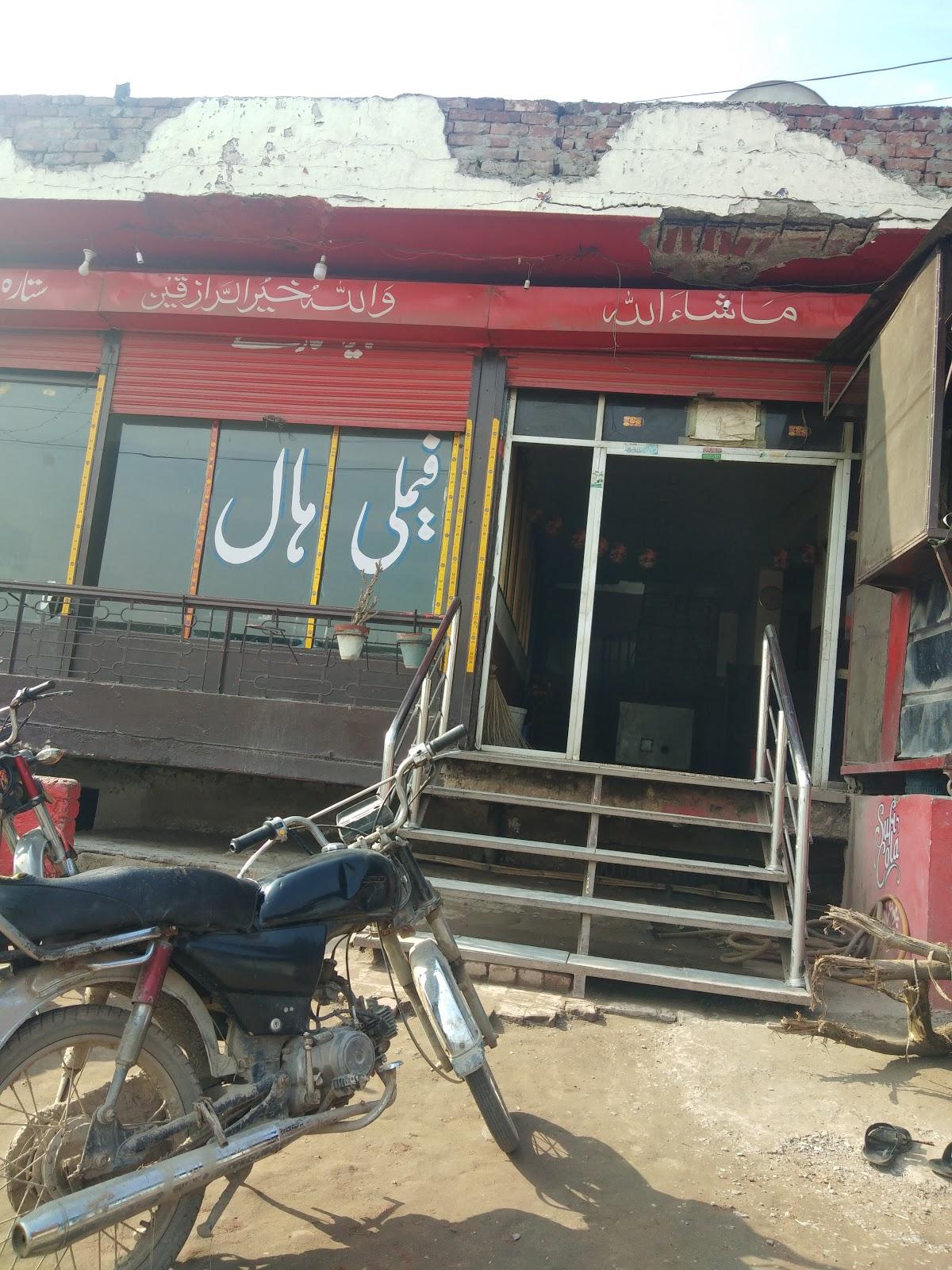Zulfi Hotel GT Road Rana Town
