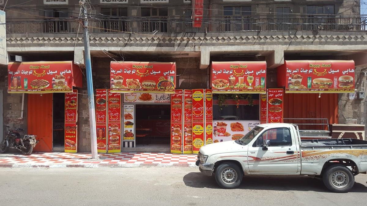 مطعم هابي ميل بالزلفؤ