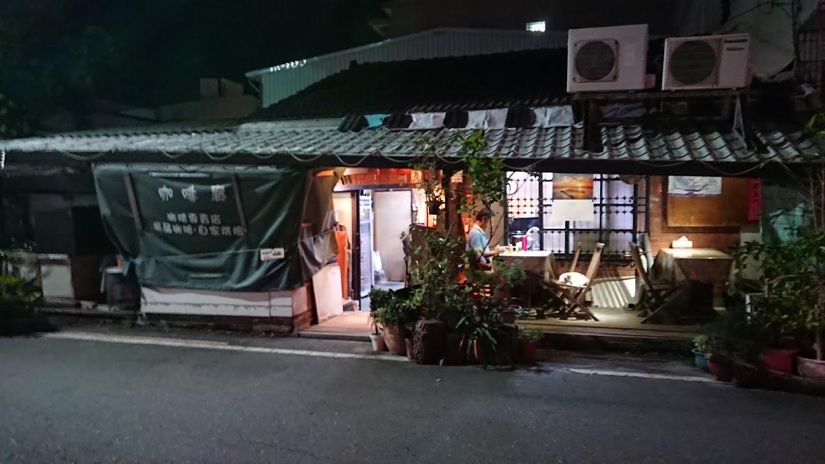 咖啡廊