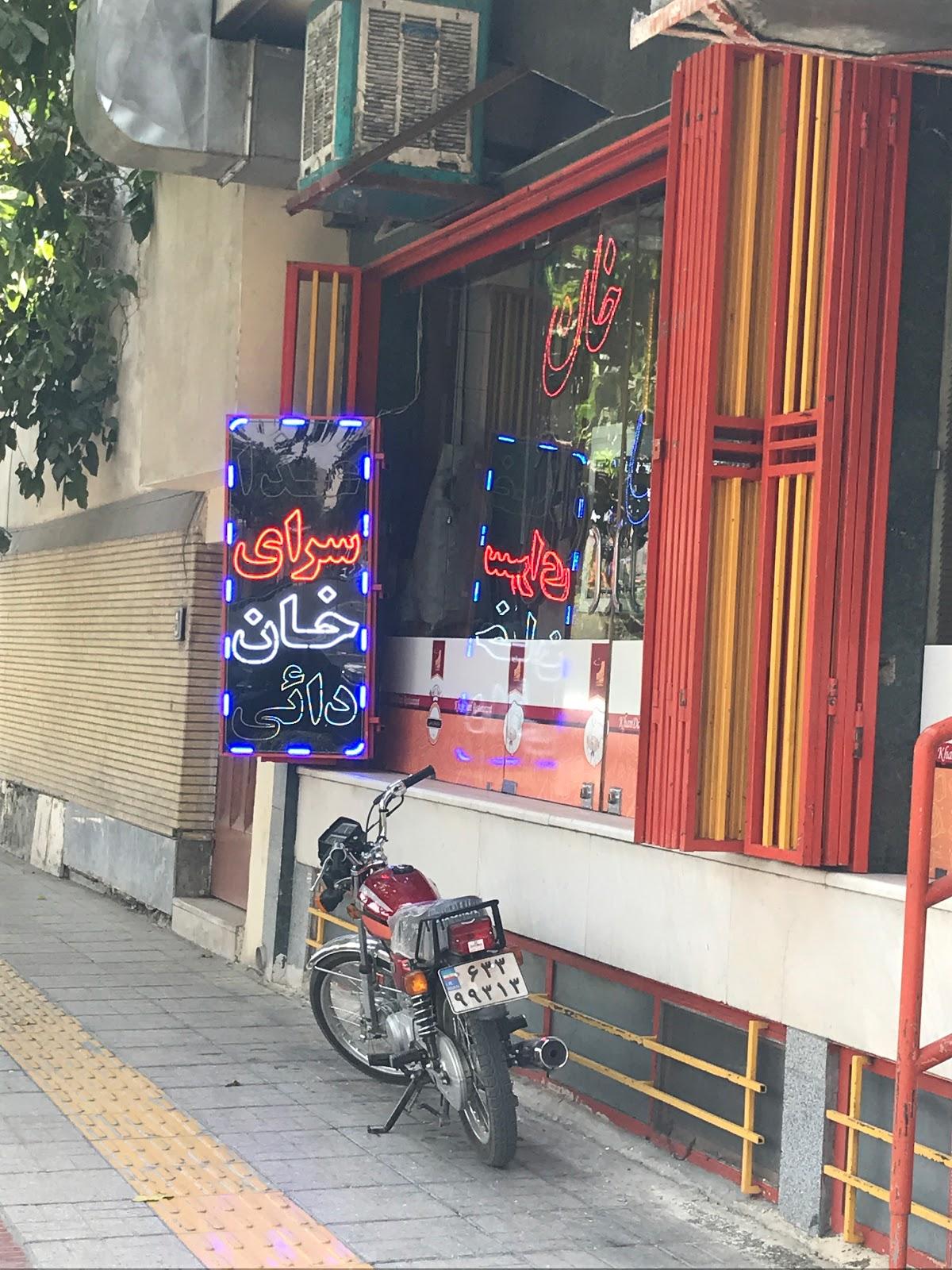 KHAN DAEE restaurant