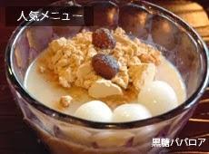 ぽたり