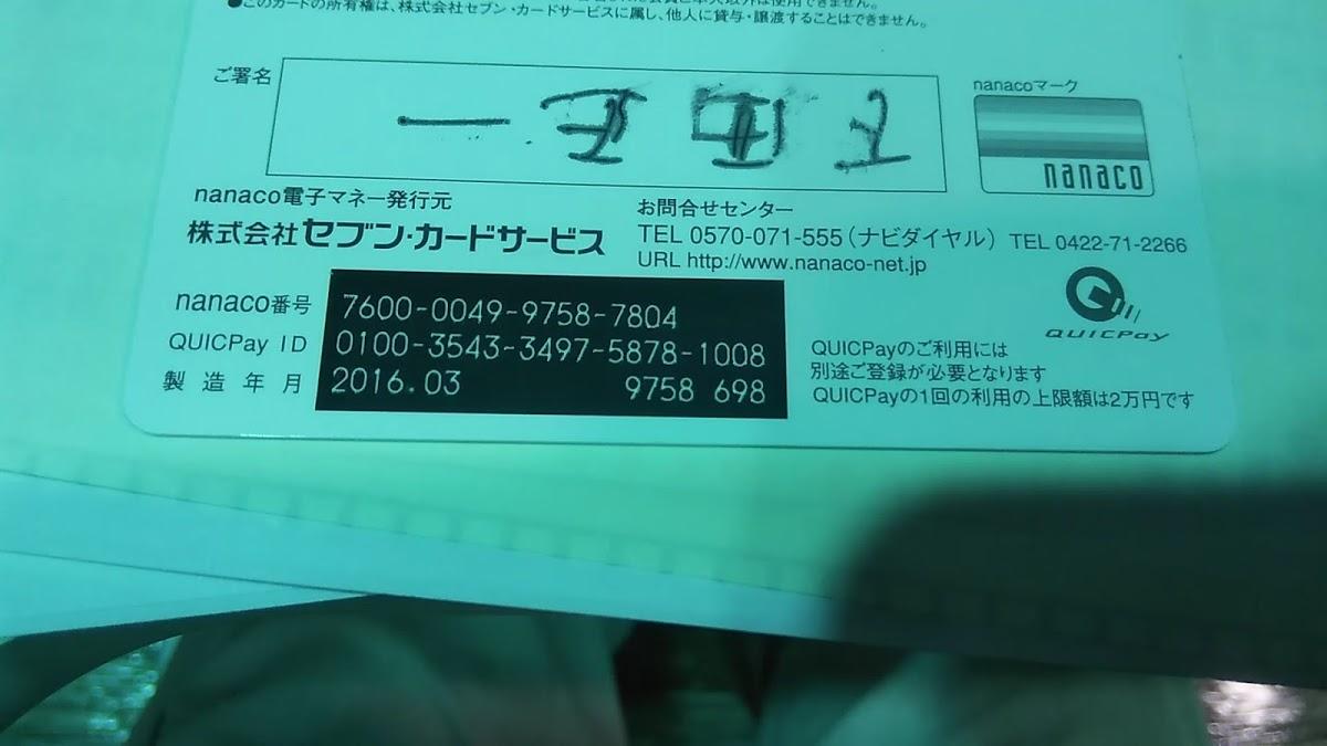 スナック ゆき