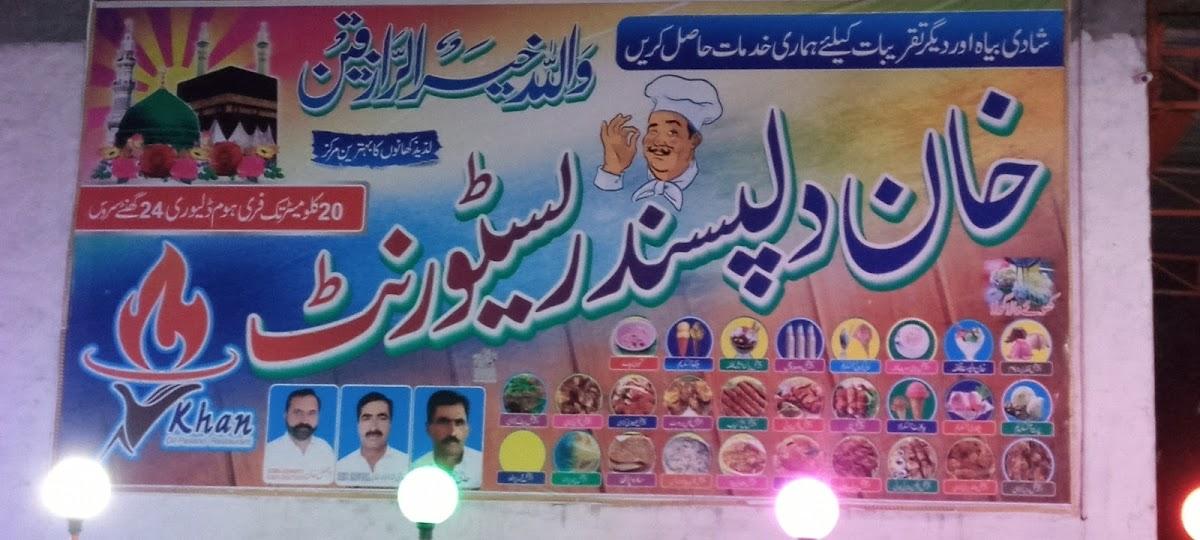 KHAN Dil pasand Restaurant