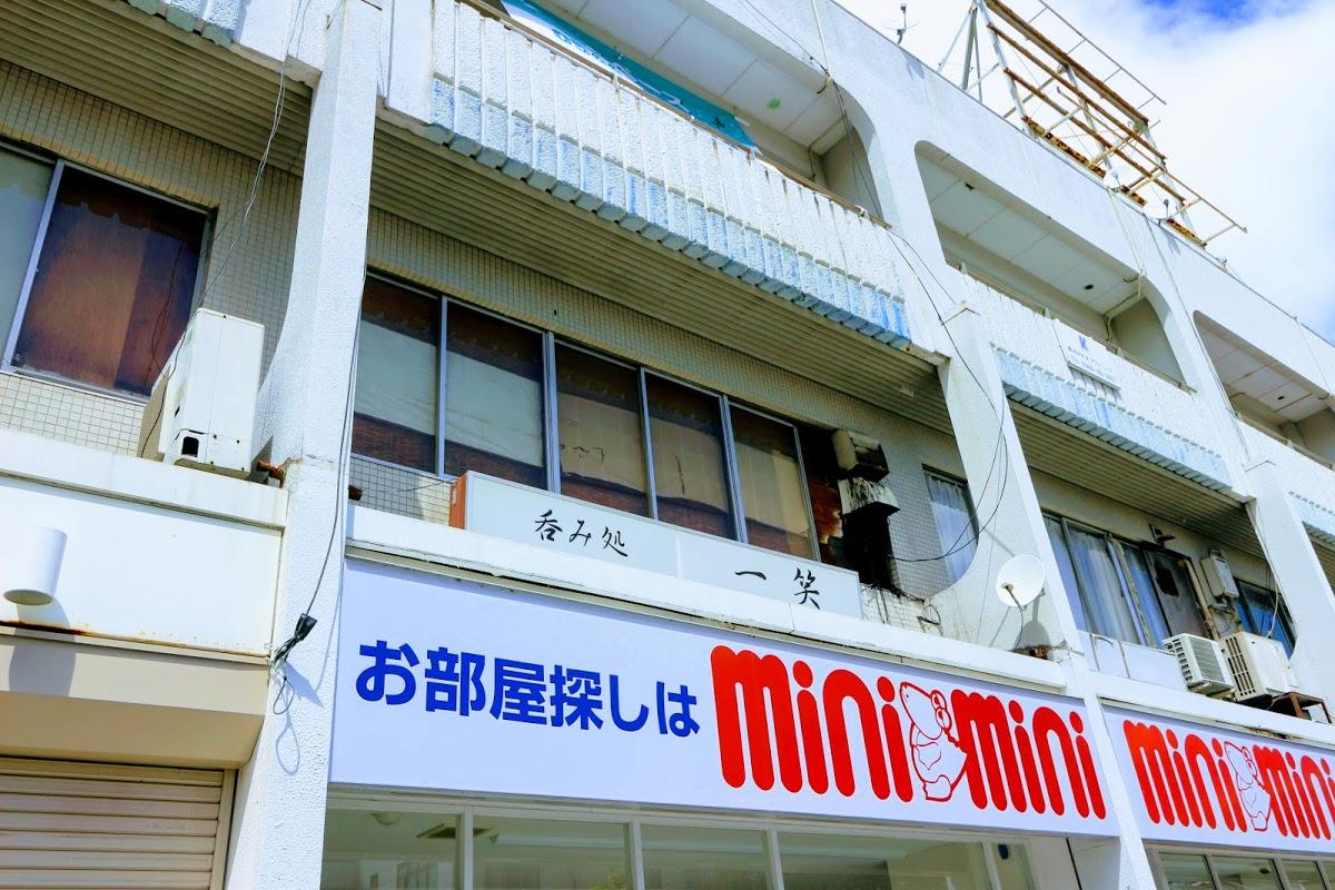 一笑