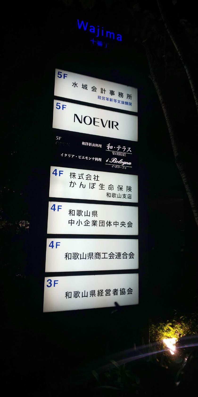 テラス