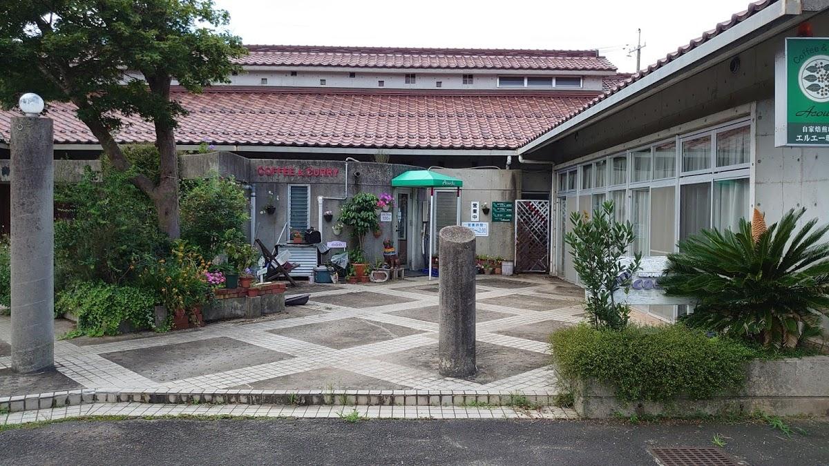 自家焙煎珈琲エルエー珈琲店
