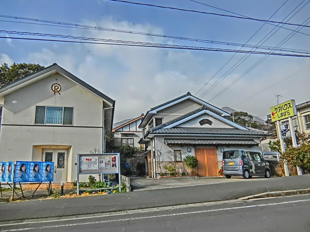 すし好