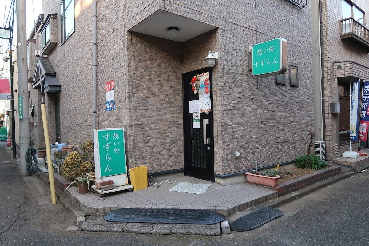 すずらん