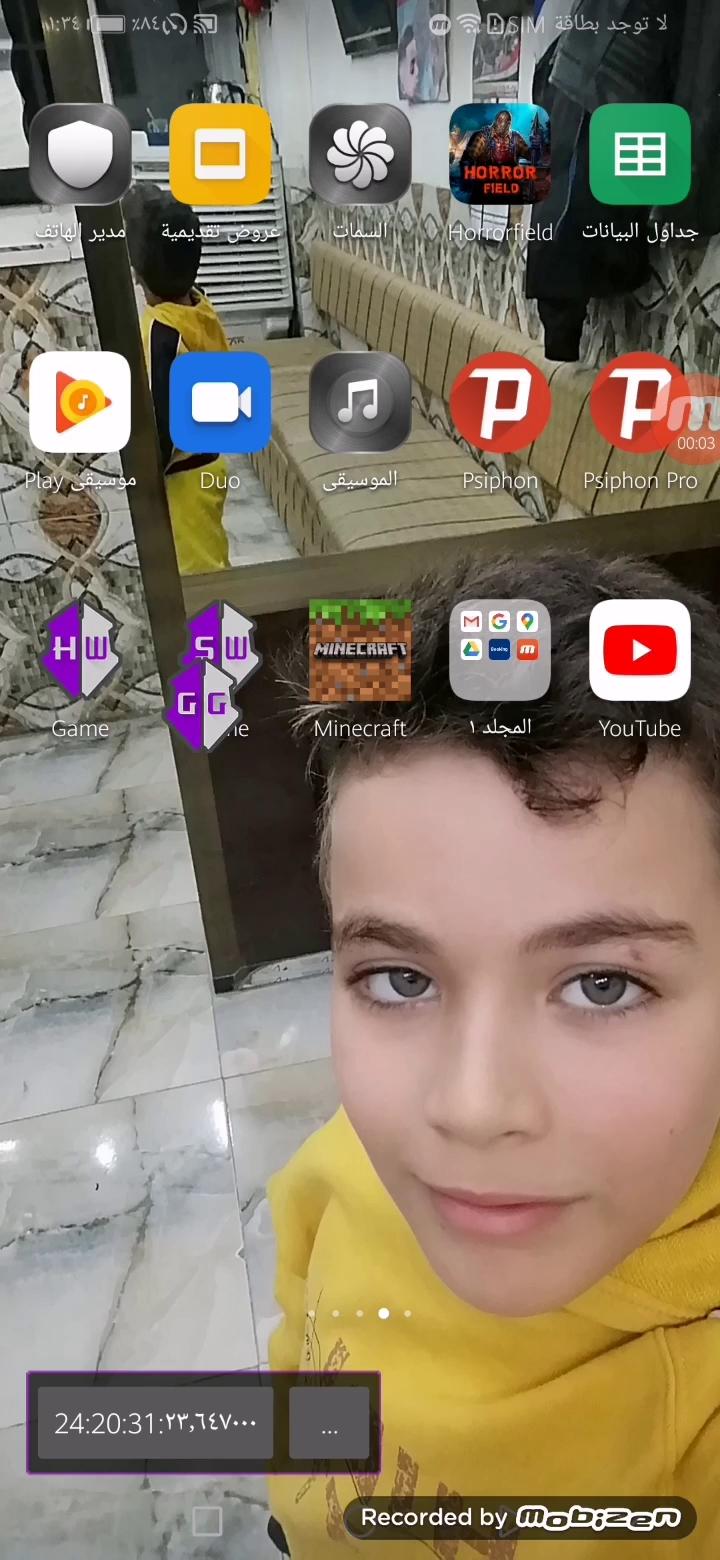 مطعم الدب