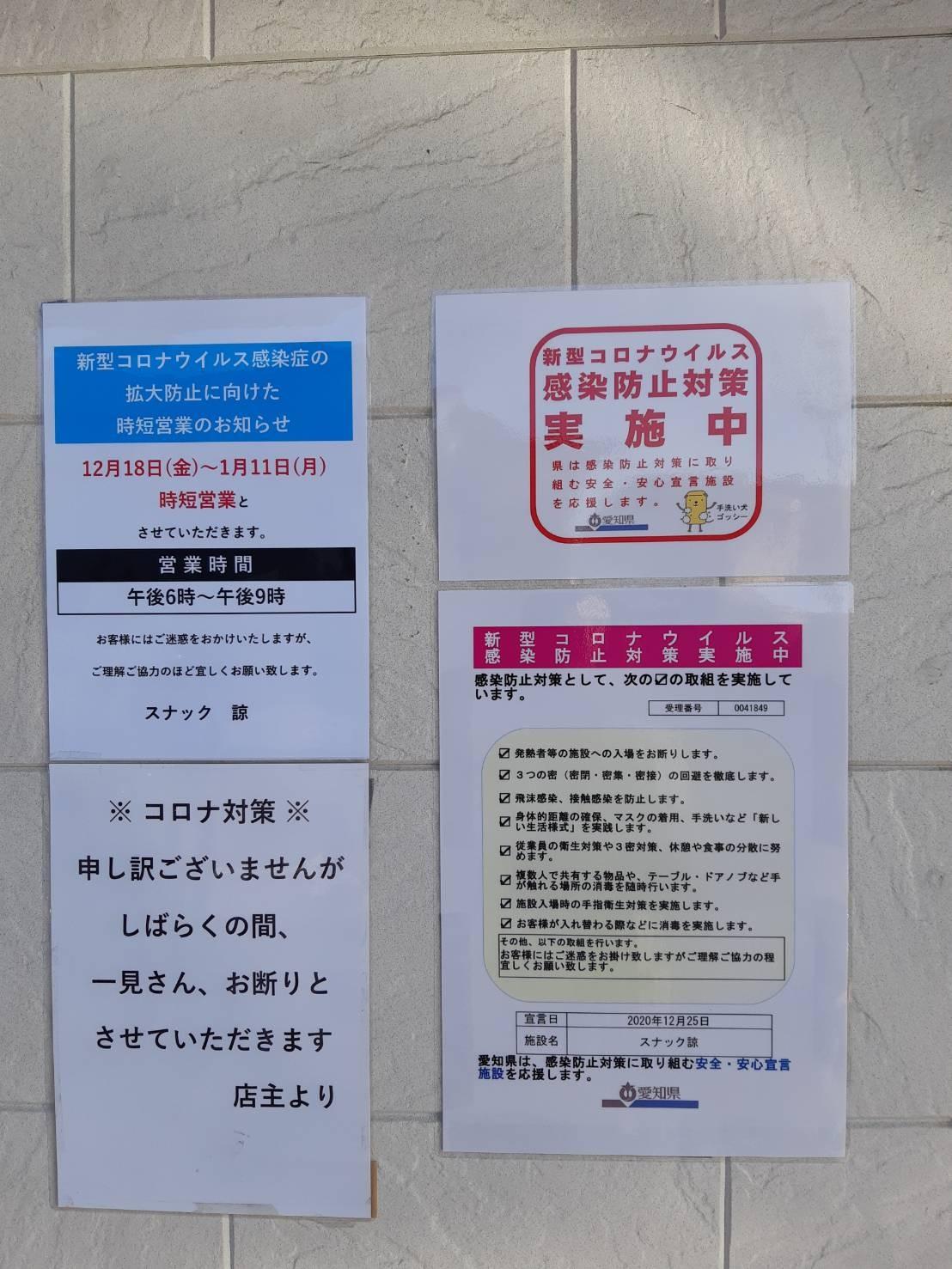 諒