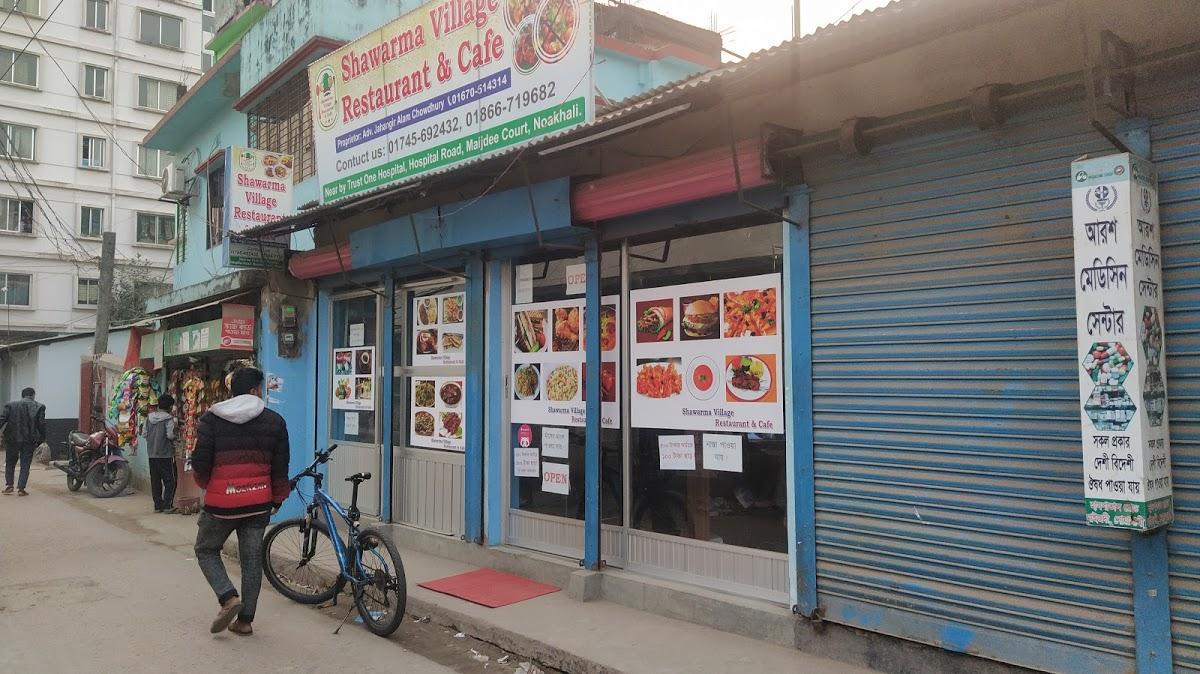 Showrma village and kabab house