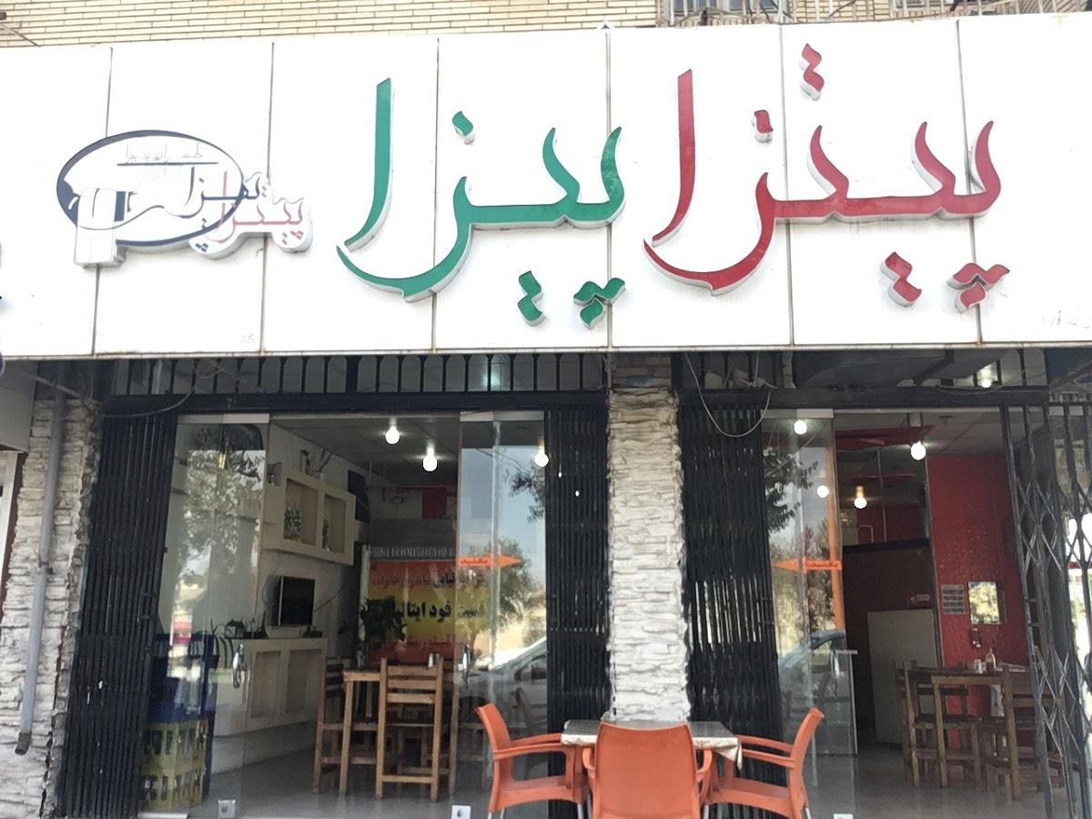 پیتزا پیزا