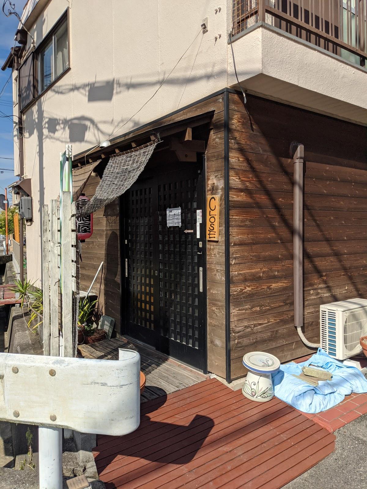 湖太郎