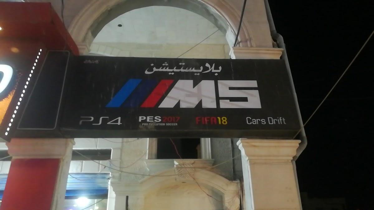 playstation M5