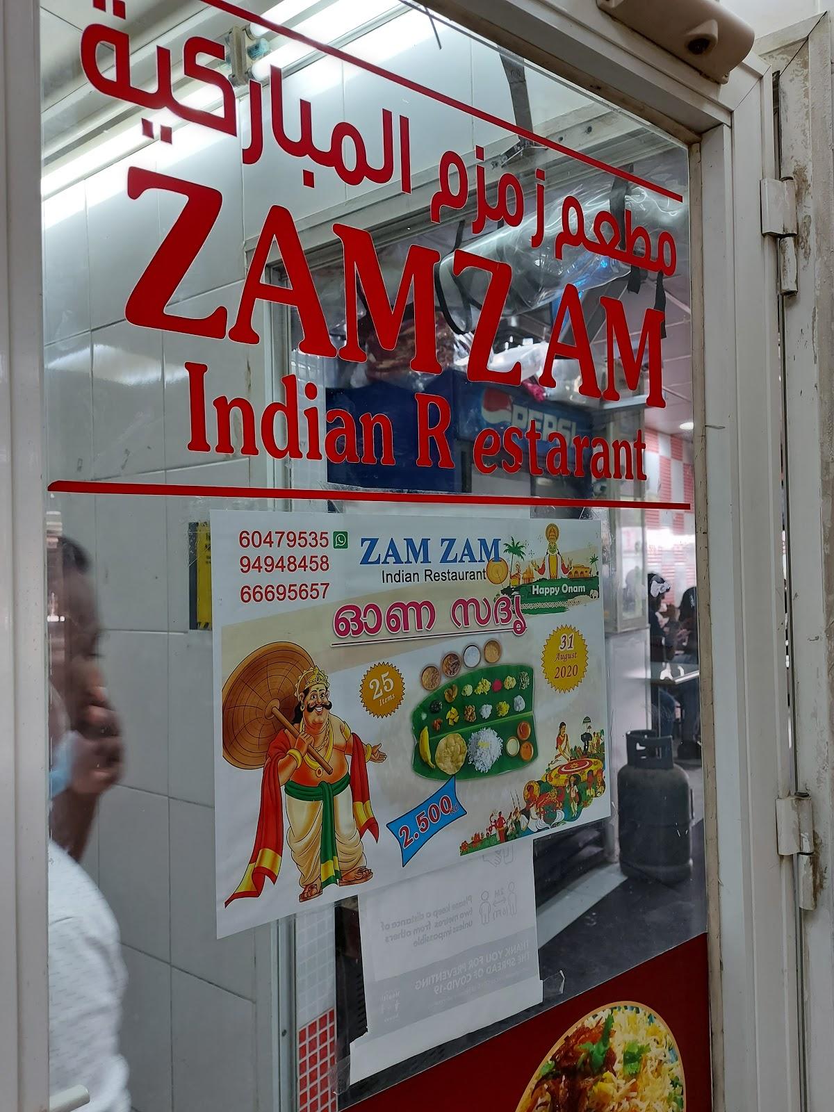 Zamzam Mubarakiya Restaurant