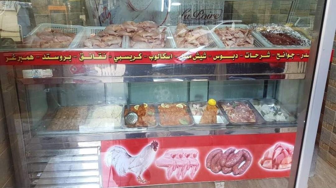 فروج أبو علي