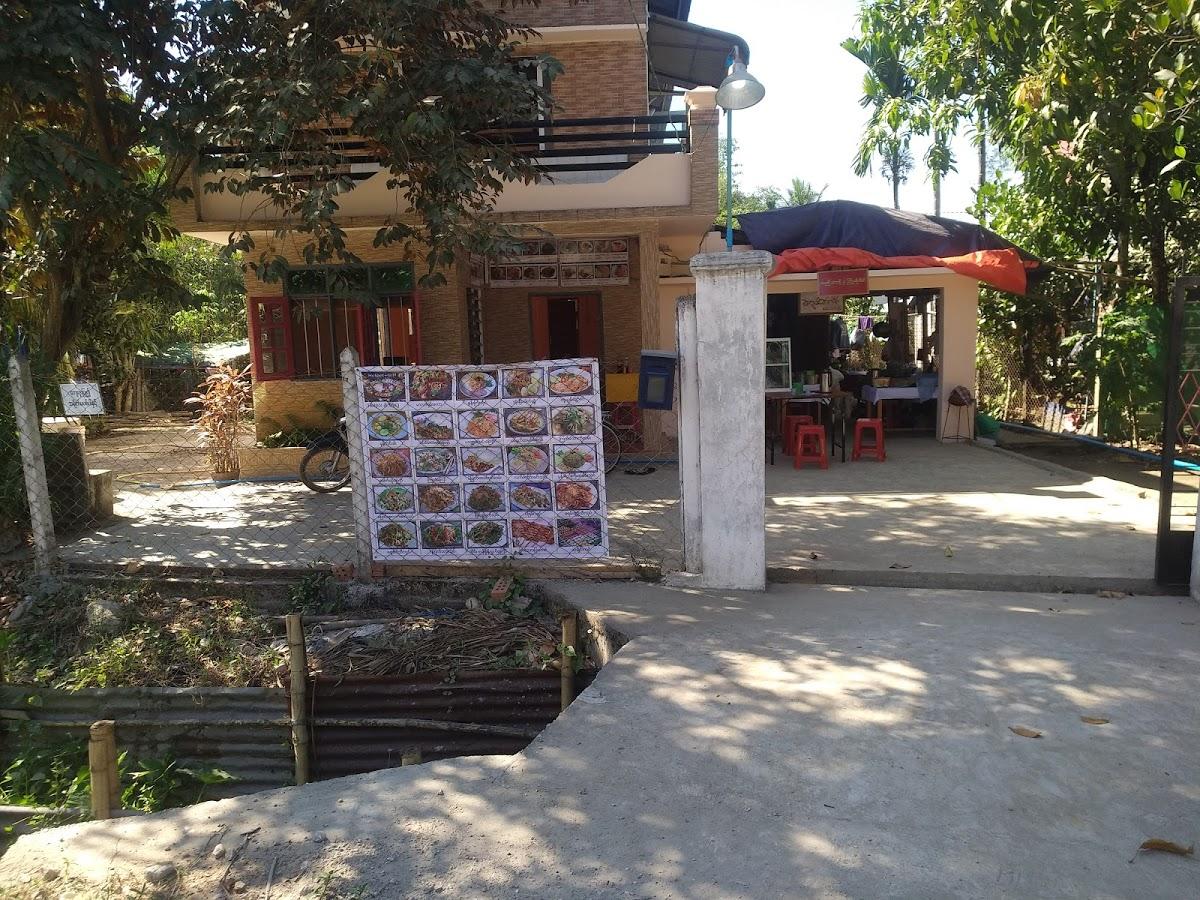 Si Sar Ni (ဆည်းဆာနီ)