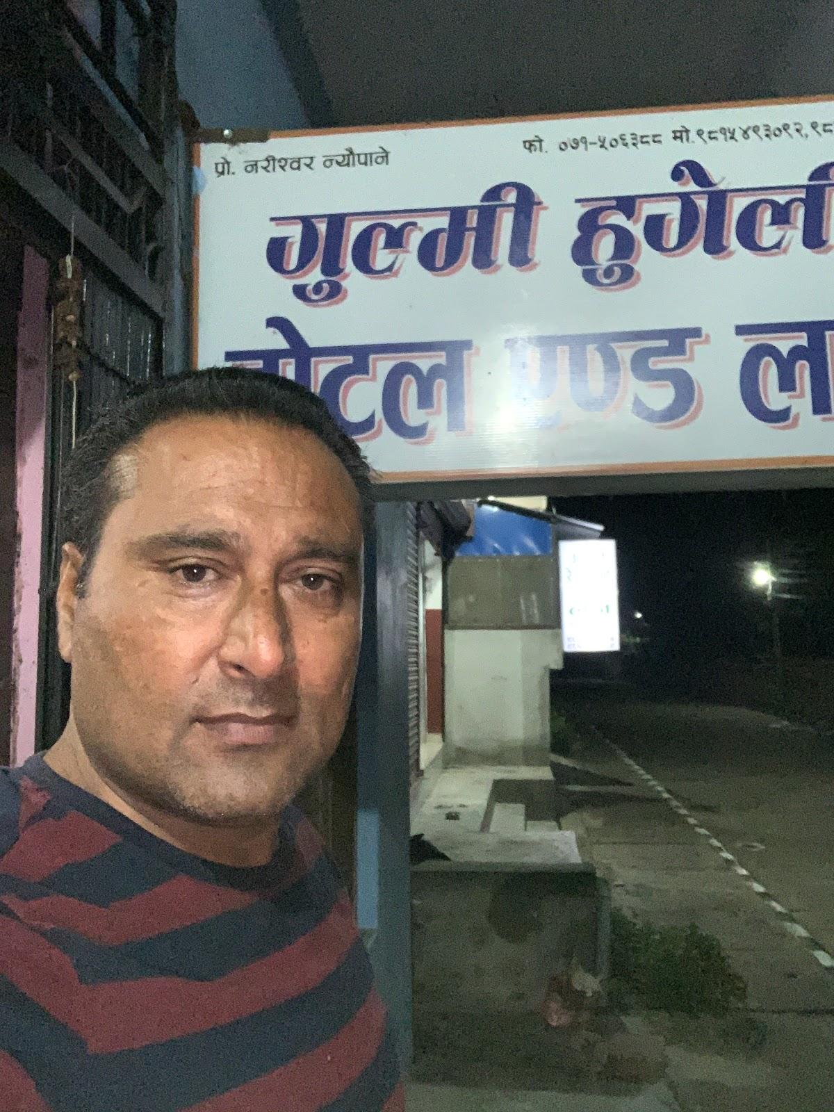 Gulmi hungali hotel and restaurant