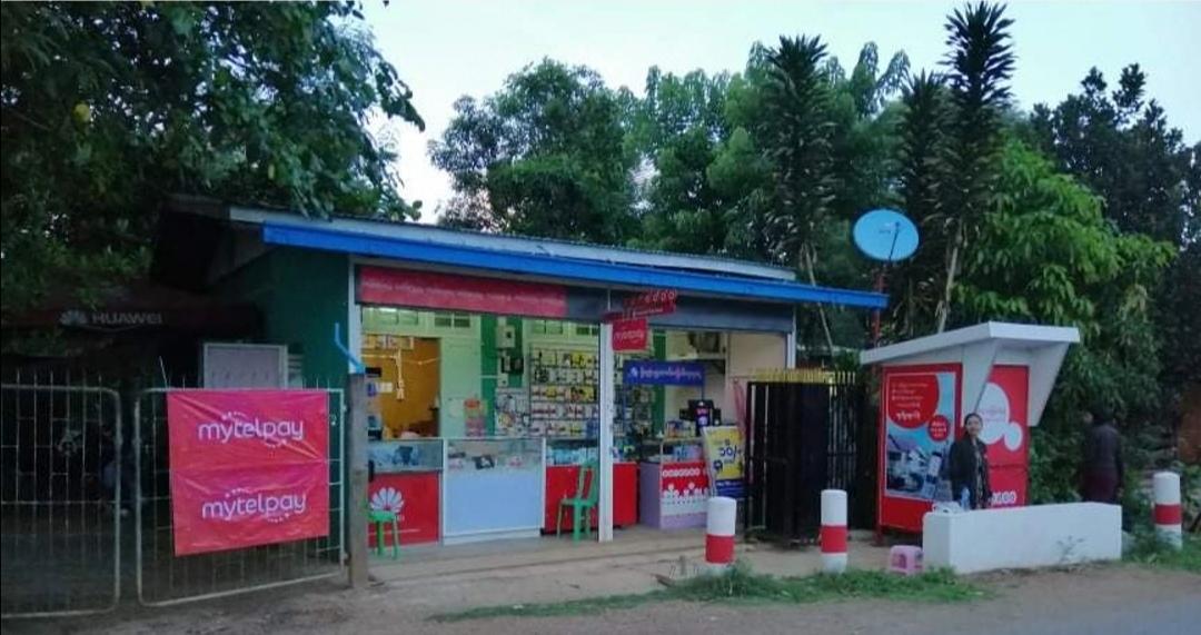 My Dream Snack Food, Nay Min Mobile