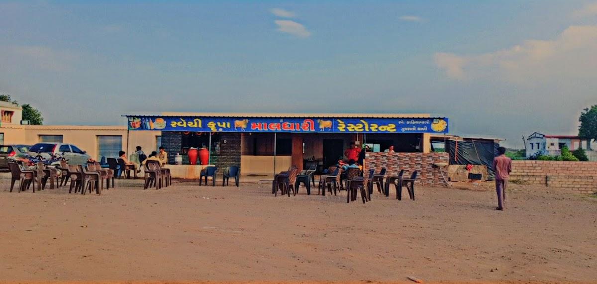 RAVECHI KRUPA MALDHARI RESTAURANT