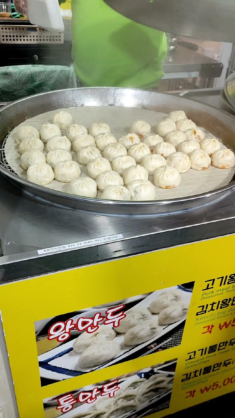 만두와모밀