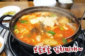 쌈싸먹는김치찌개