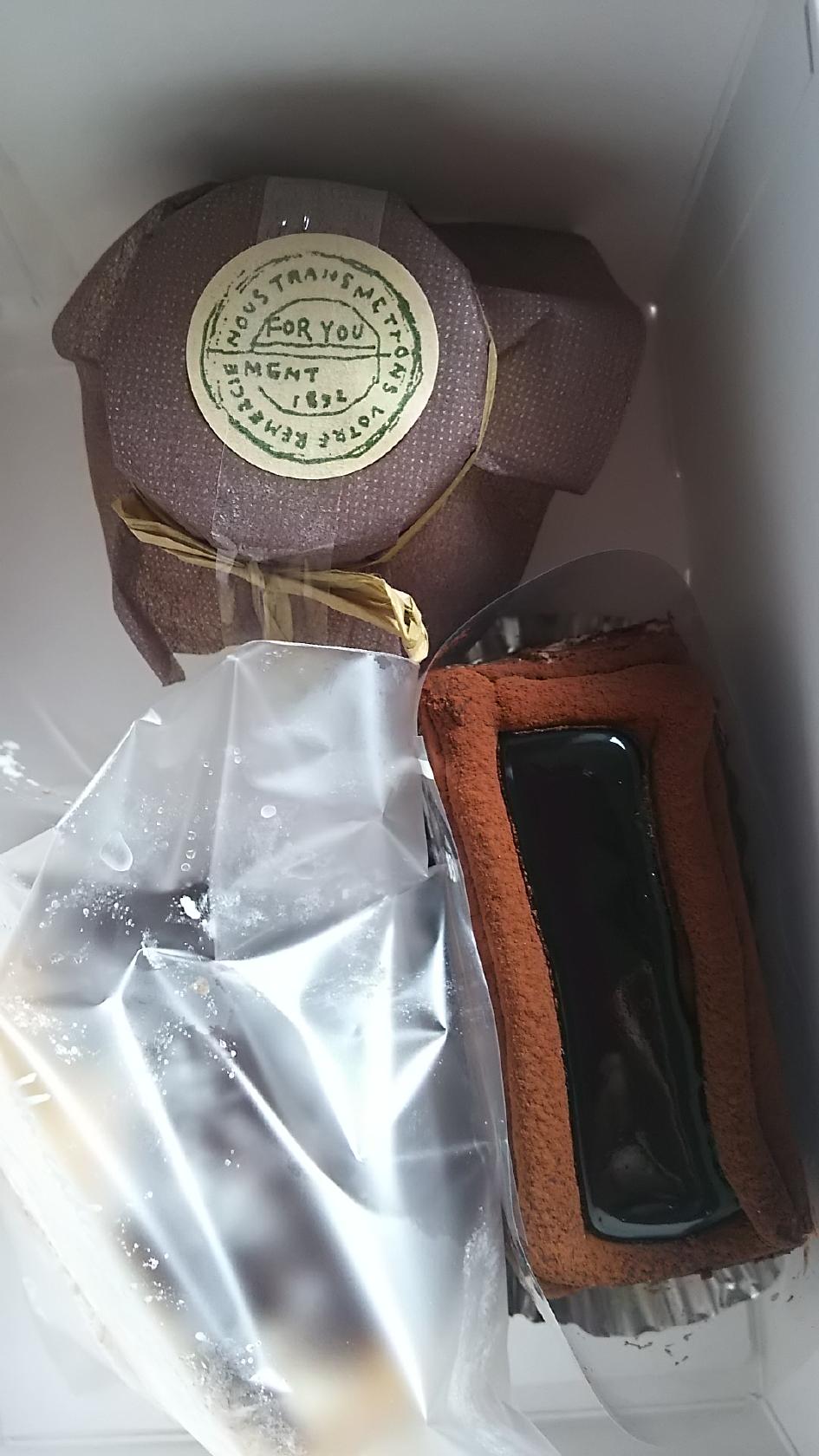 ケーキ工房 ゆーた