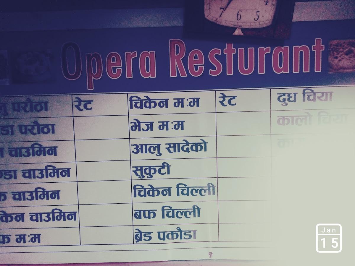 Opera Restaurant