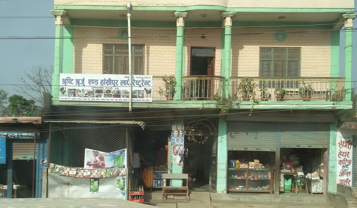 Shristi Shreeju and Hansipur Restaurant