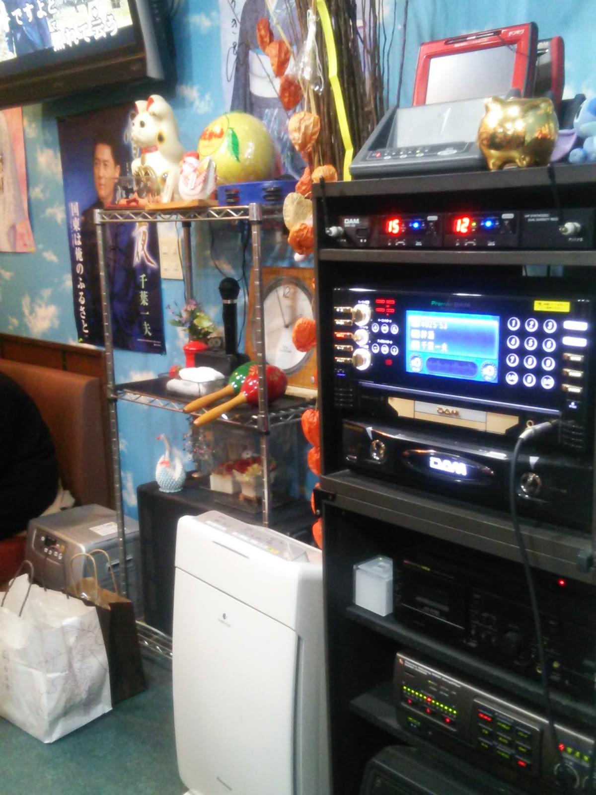 居酒屋 くつろぎ