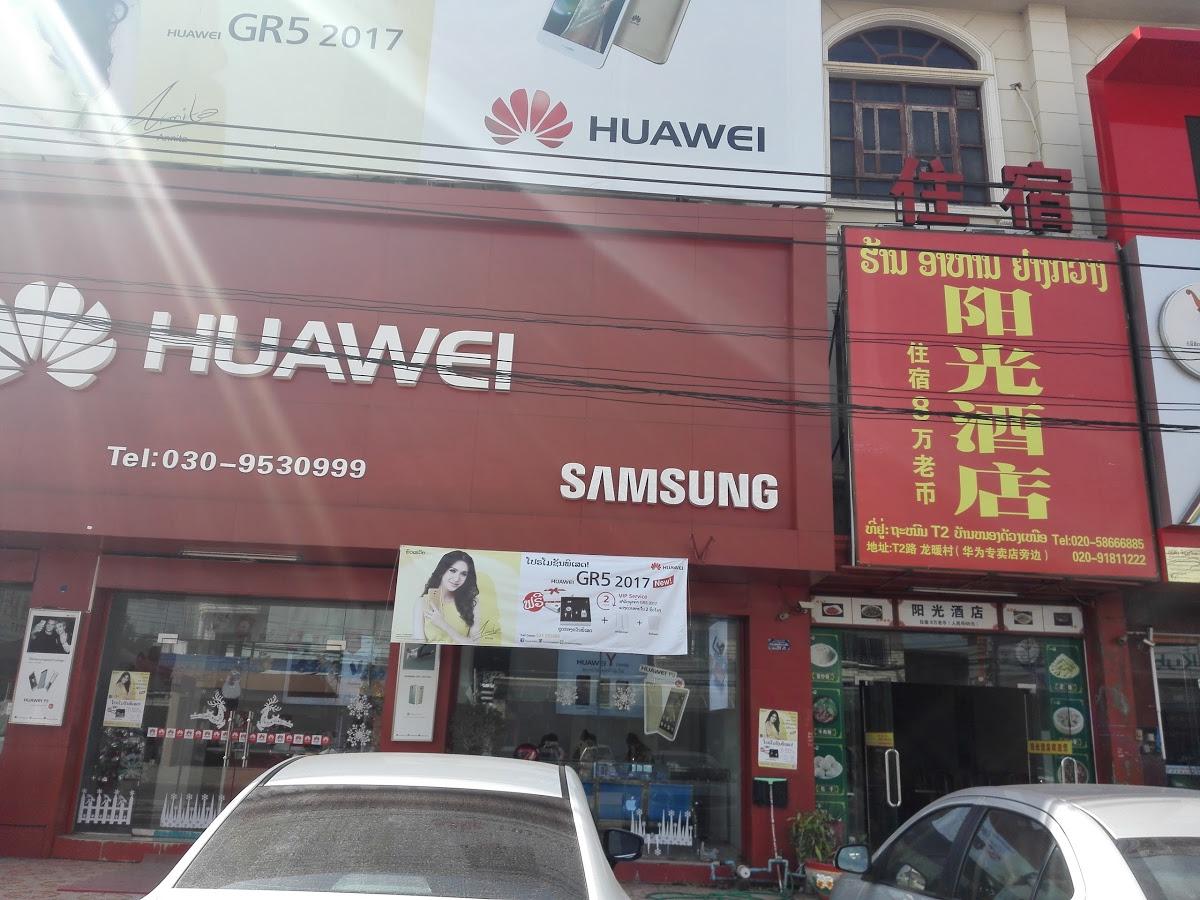 阳光