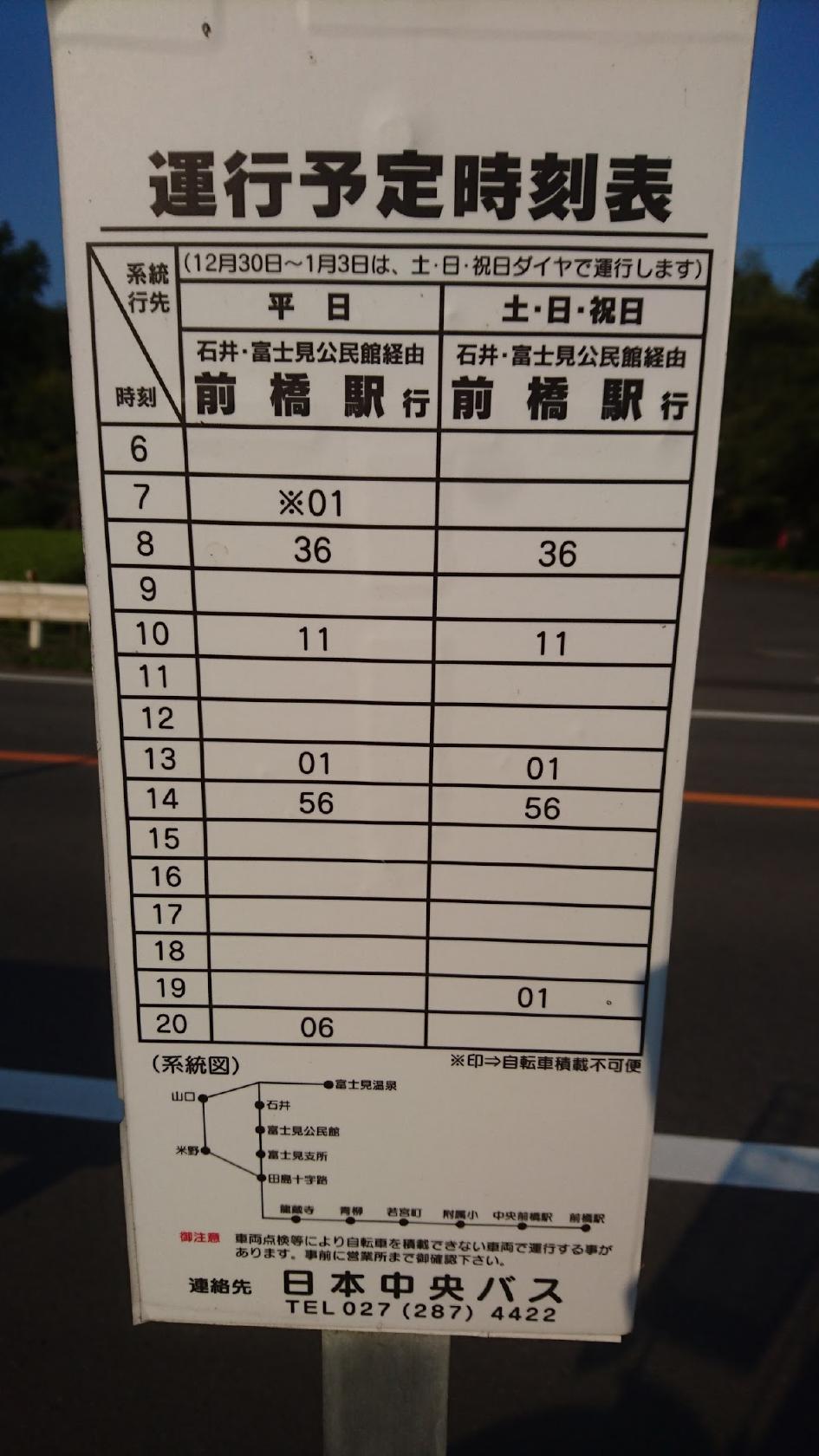より道