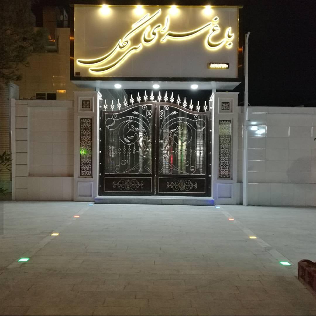 Espinas Restaurant