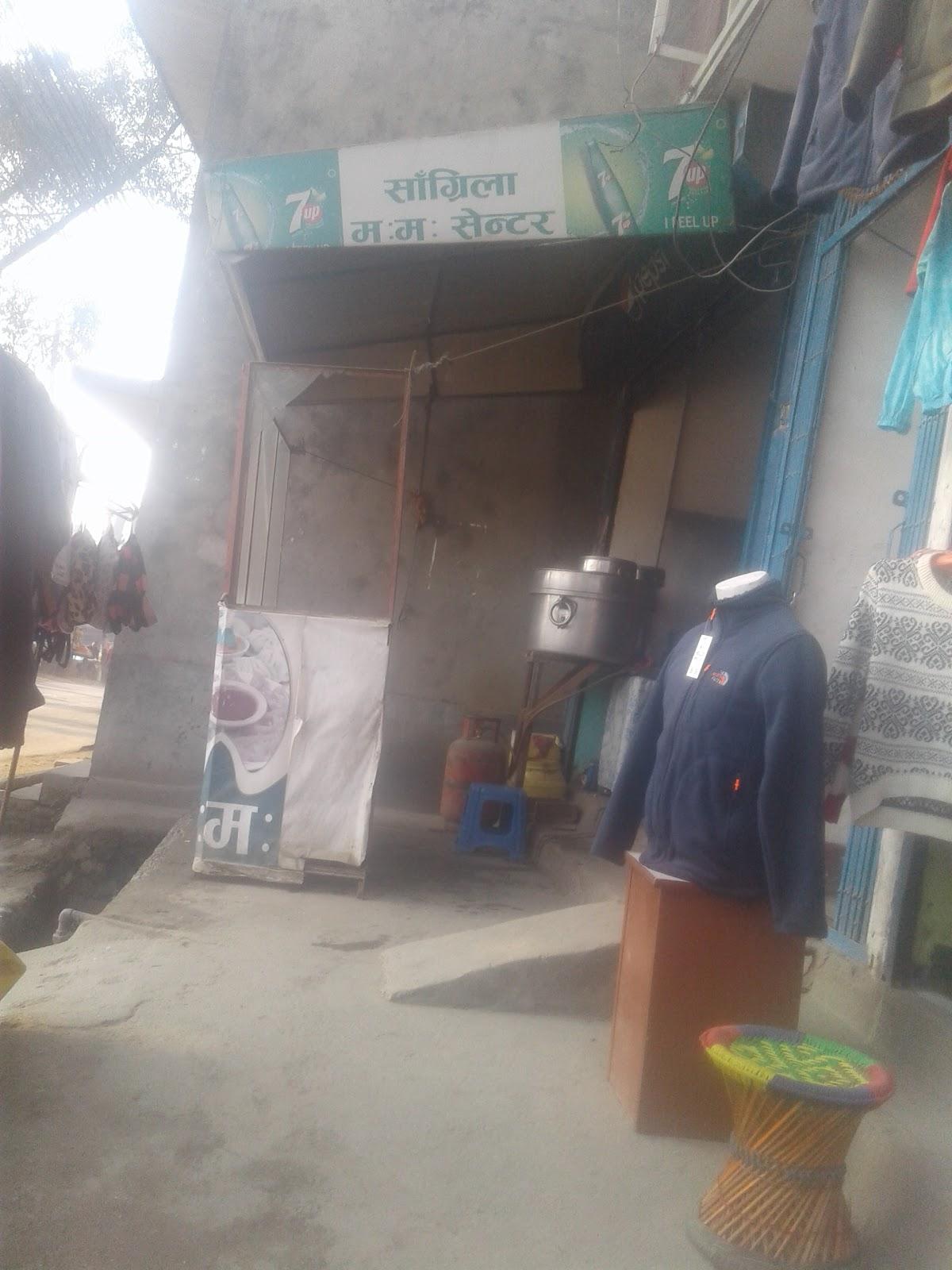 Sangrila Mo:Mo Center