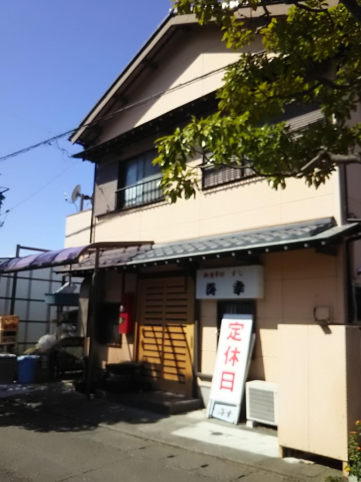 海幸