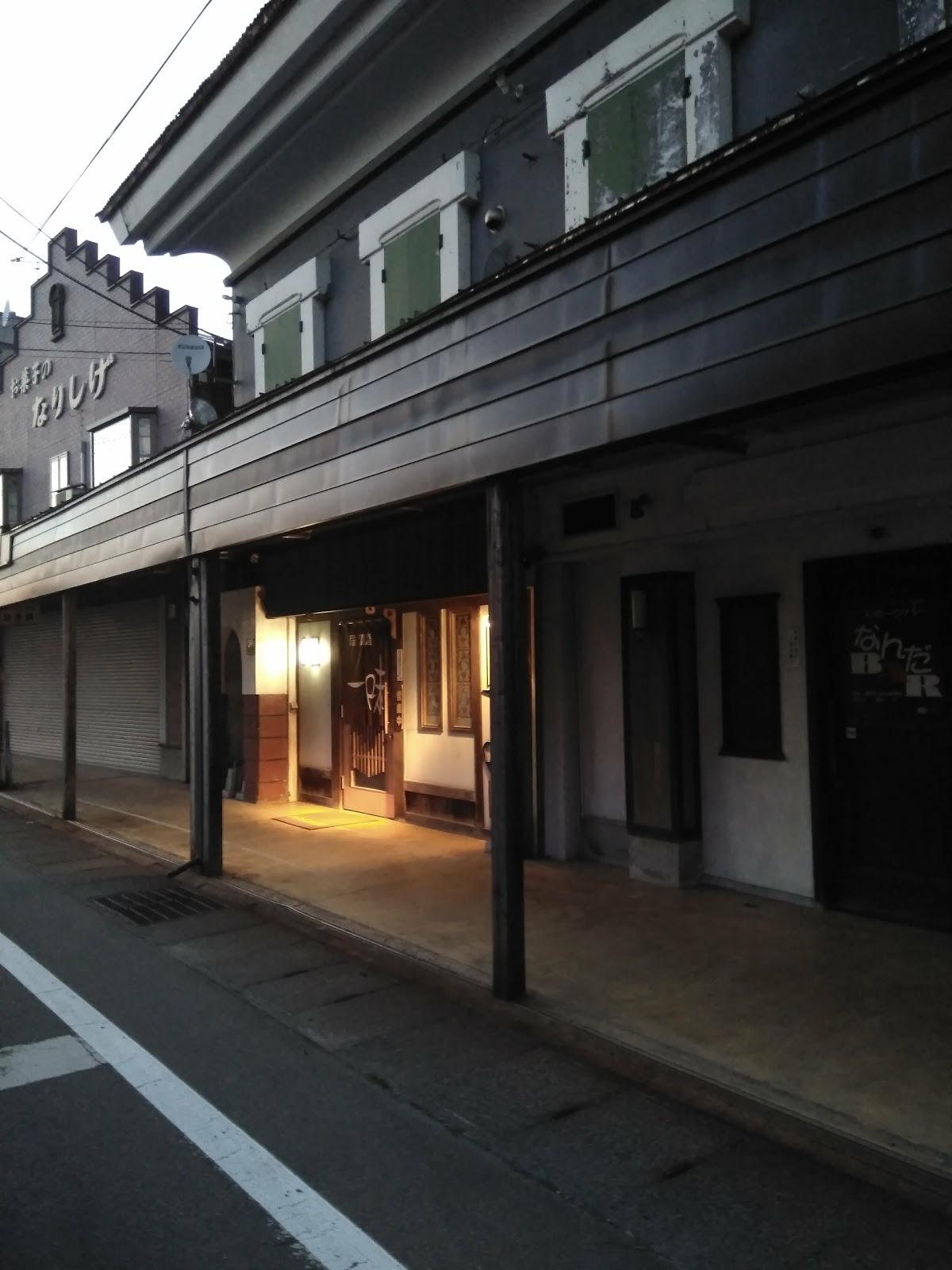 Ichimi
