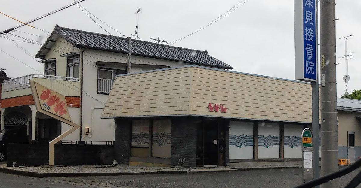ラヴリイ