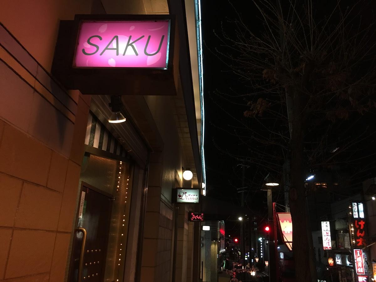 ＳＡＫＵ