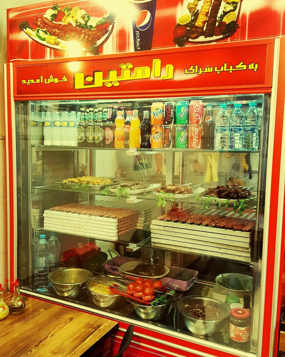 Ramtin Kibab House